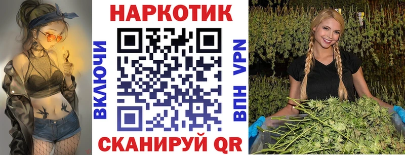 Купить закладку A-PVP Бошки Шишки АМФ Гашиш Меф Кызыл
