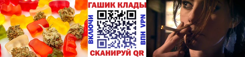 Cannafood марихуана  Купить закладки  Кызыл 
