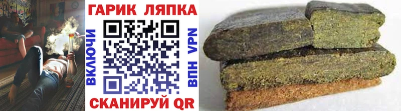 ГАШ ice o lator  Купить  Кызыл 