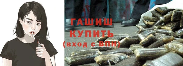 молекула духа Каменногорск
