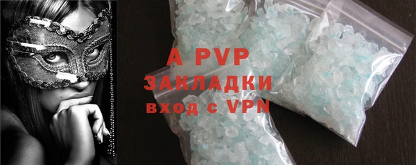 не бодяженный Карпинск