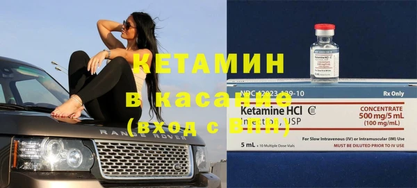 метамфетамин Каменка