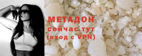 соль курить ск Каменск-Шахтинский