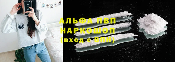 метамфетамин Каменка