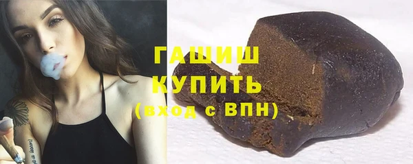 метамфетамин Каменка