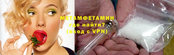 соль курить ск Каменск-Шахтинский