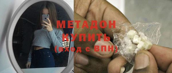 метамфетамин Каменка
