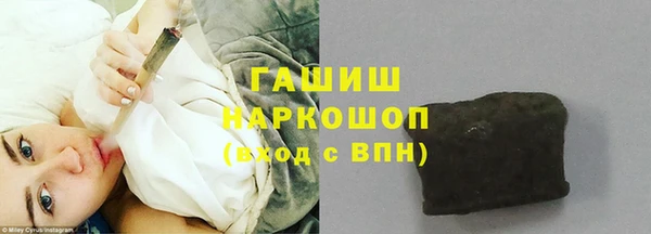 соль курить ск Каменск-Шахтинский