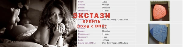 ешки Карталы