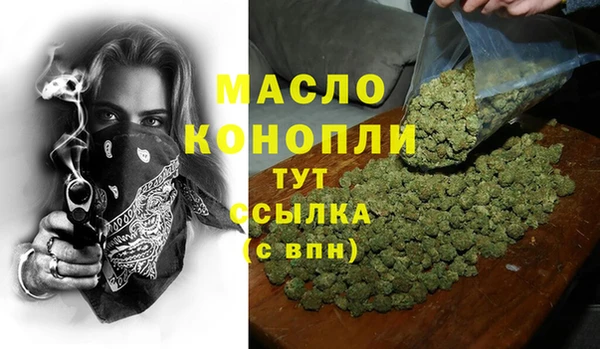 гашишное масло Касимов
