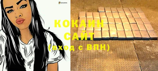 метамфетамин Каменка