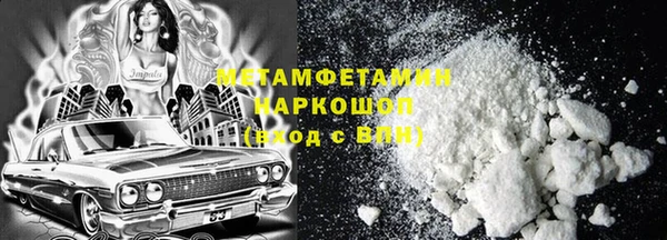 молекула духа Каменногорск