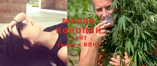 соль курить ск Каменск-Шахтинский