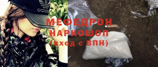 молекула духа Каменногорск