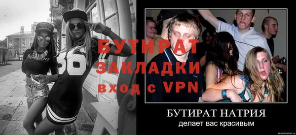 гашишное масло Касимов