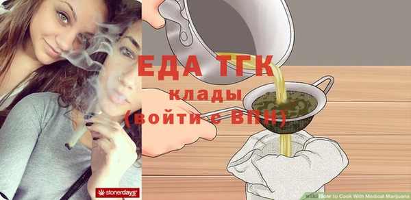 молекула духа Каменногорск