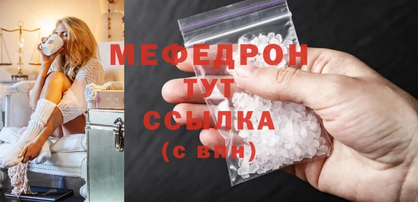 метамфетамин Каменка