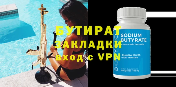 метамфетамин Каменка