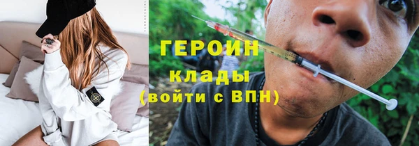 соль курить ск Каменск-Шахтинский