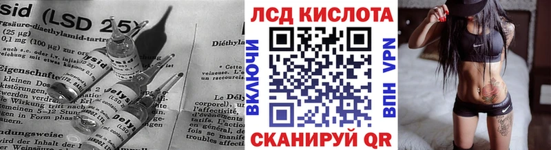 Купить закладки  Кызыл  ЛСД экстази ecstasy 