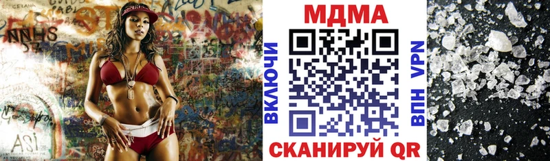 МДМА Molly Купить Кызыл