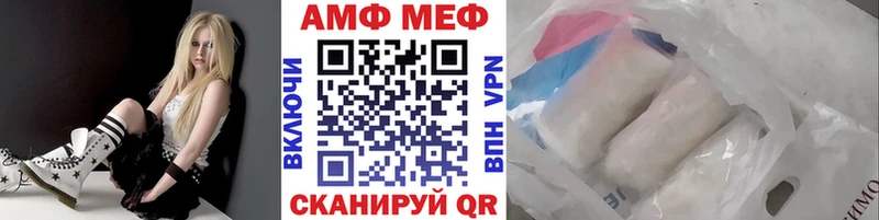 МЕТАМФЕТАМИН кристалл  Купить  Кызыл 