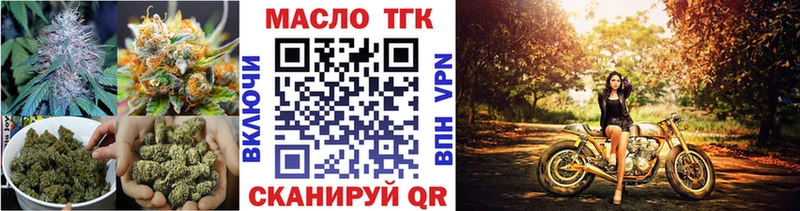 Купить  Кызыл  Дистиллят ТГК THC oil 